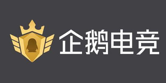 企鵝電競大面積清退主播，消息稱最晚 6 月結束運營