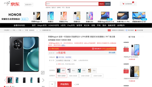 OPPO、realme展現(xiàn)超級閃充技術(shù) MWC 2022你知多少