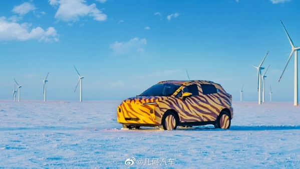 幾何汽車(chē)官宣新車(chē)！外觀設(shè)計(jì)完全變了 明天揭曉答案