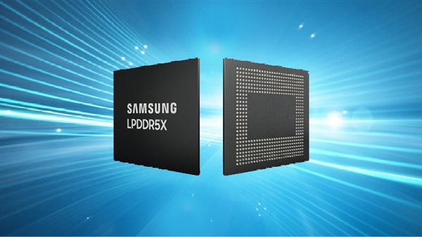 三星LPDDR5X內(nèi)存來了:比LPDDR5快約1.2倍