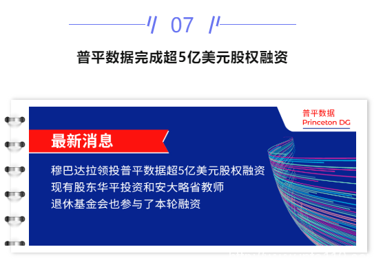 【IDC圈一周最HOT】湖北、四川數(shù)據(jù)中心開竣工，內(nèi)蒙古政策，騰訊碳中和路線，萬國(guó)數(shù)據(jù)可轉(zhuǎn)債、優(yōu)刻得定增、普平數(shù)據(jù)融資……