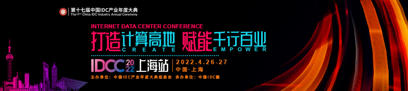 獎項(xiàng)申報｜長三角樞紐數(shù)字新基建獎項(xiàng)評選開啟