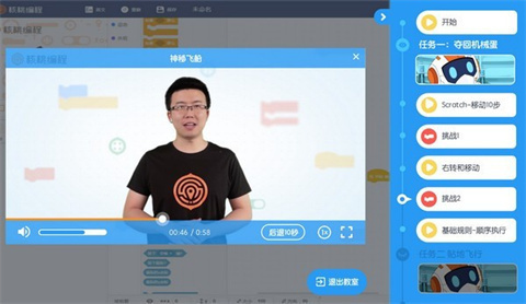 編程軟件有哪些 免費好用的編程軟件推薦