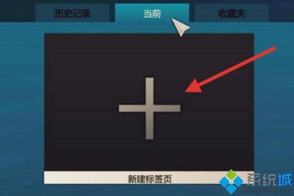 epic買的永劫無間可以用網(wǎng)易登錄嗎 epic買的永劫無間怎么轉(zhuǎn)到steam