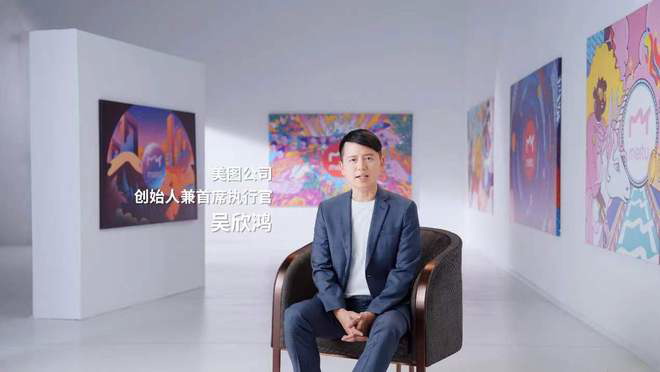 美圖發(fā)布美圖秀秀 Mac 版等六款新影像產(chǎn)品,全球 VIP 會(huì)員數(shù)達(dá) 450 萬