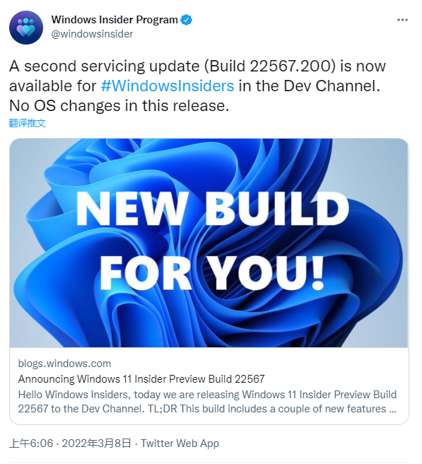 微軟 Win11 Dev 預(yù)覽版 22567.200 (KB5012432) 發(fā)布，家庭版無法安裝該累積更新