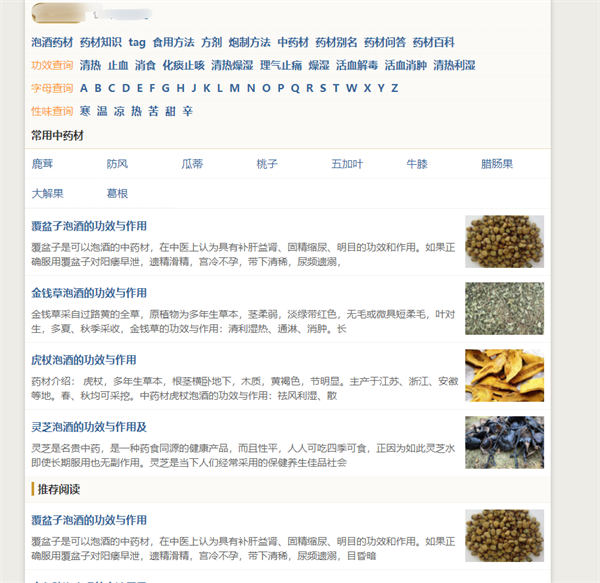 做網(wǎng)站，還是大有可為！