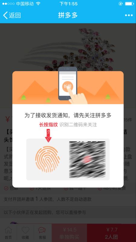 流量運(yùn)營(yíng):快速獲取并沉淀用戶(hù)的方法