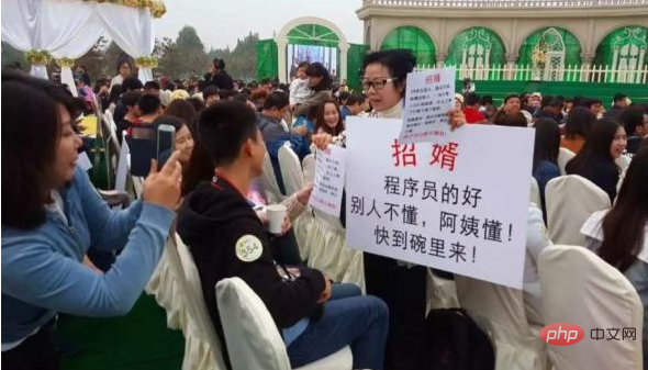 程序員有多好？阿姨懂！