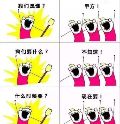 國產設計工具，居然能滿足甲方爸爸的神奇腦回路？