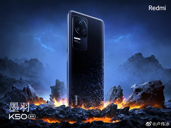 Redmi K50系列真機(jī)圖官宣，采用納米微晶工藝！