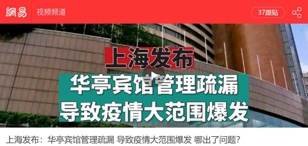 上海華亭賓館感染事件啟示:全新風(fēng)的重要性