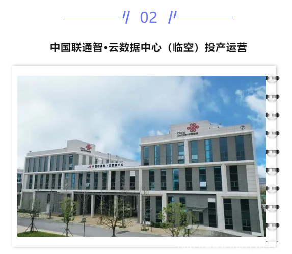 【IDC圈一周最HOT】甘肅、江西、湖北、江蘇新建數(shù)據(jù)中心項(xiàng)目進(jìn)展，秦淮數(shù)據(jù)財(cái)報(bào)、AZURE新增區(qū)域、全球數(shù)據(jù)中心市場(chǎng)研究報(bào)告
