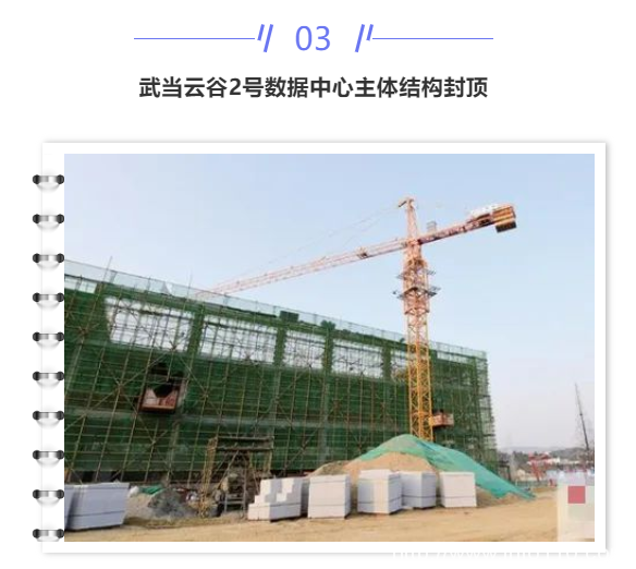 【IDC圈一周最HOT】甘肅、江西、湖北、江蘇新建數(shù)據(jù)中心項(xiàng)目進(jìn)展，秦淮數(shù)據(jù)財(cái)報(bào)、AZURE新增區(qū)域、全球數(shù)據(jù)中心市場(chǎng)研究報(bào)告