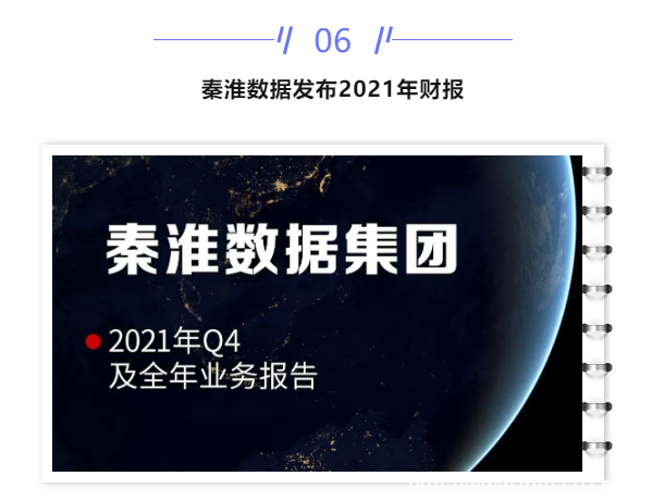 【IDC圈一周最HOT】甘肅、江西、湖北、江蘇新建數(shù)據(jù)中心項(xiàng)目進(jìn)展，秦淮數(shù)據(jù)財(cái)報(bào)、AZURE新增區(qū)域、全球數(shù)據(jù)中心市場(chǎng)研究報(bào)告