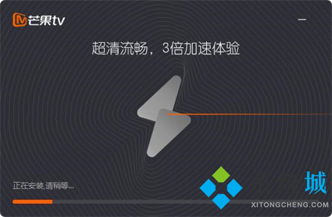 芒果tv電腦版怎么下載 芒果tv電腦版下載安裝的方法