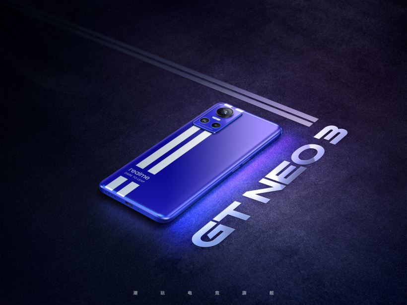 realme 公布真我 GT Neo3 外觀：主打配色“勒芒”，賽道雙條紋設(shè)計