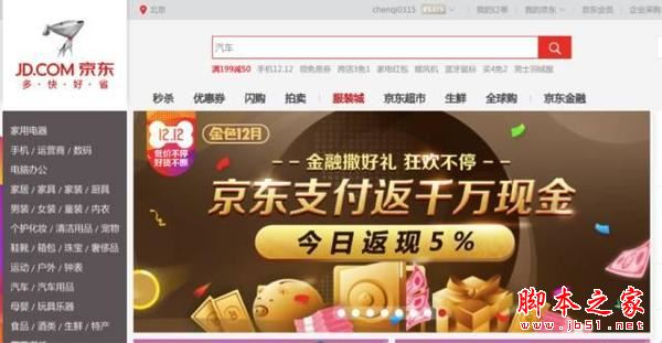 如何提高網站排名？內部鏈接優(yōu)化策略詳解
