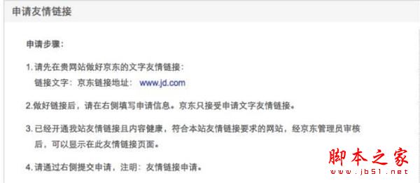 如何提高網站排名？內部鏈接優(yōu)化策略詳解