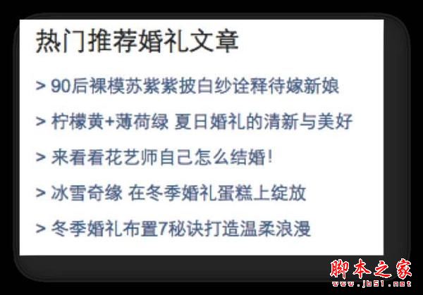 如何提高網站排名？內部鏈接優(yōu)化策略詳解
