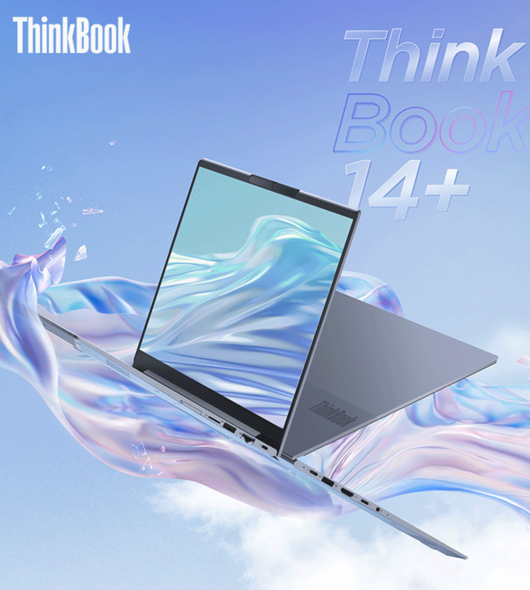 聯(lián)想推出新款 ThinkBook 14+/16+ 輕薄本：12 代酷睿 + RTX 2050，6299 元起