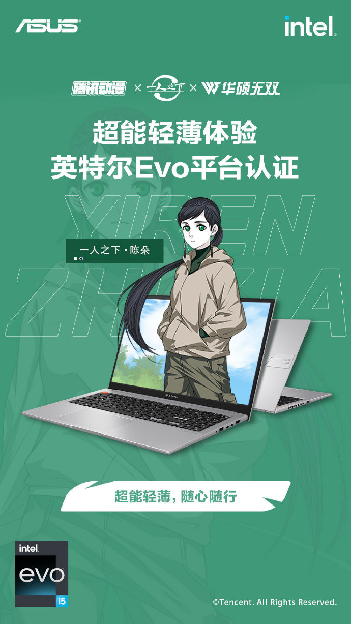 華碩正式發(fā)布新款無(wú)雙筆記本:搭載 12 核 i5-12500H,2.8K 120Hz OLED 屏
