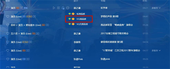 qq音樂怎么下載mp3格式 qq音樂下載mp3格式的方法