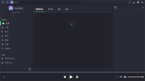 出色的音樂(lè)播放器推薦 好用的音樂(lè)播放器合集