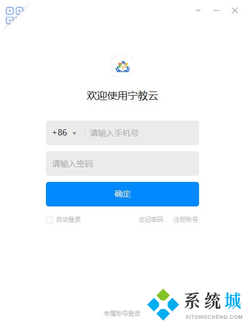直播教學(xué)哪個平臺好 出色的直播教學(xué)平臺推薦