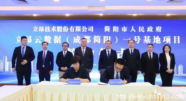 建項目先簽約上架率65%？ “東數(shù)西算”帶來新舉措