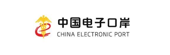 中國(guó)電子口岸數(shù)據(jù)中心順義技術(shù)保障用房機(jī)房建設(shè)采購(gòu)項(xiàng)目招標(biāo)