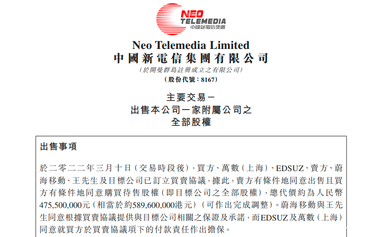 【IDC圈一周最HOT】征集“長三角數字新基建優(yōu)秀案例”、國家綠色數據中心名單公布、美的云落地貴安…
