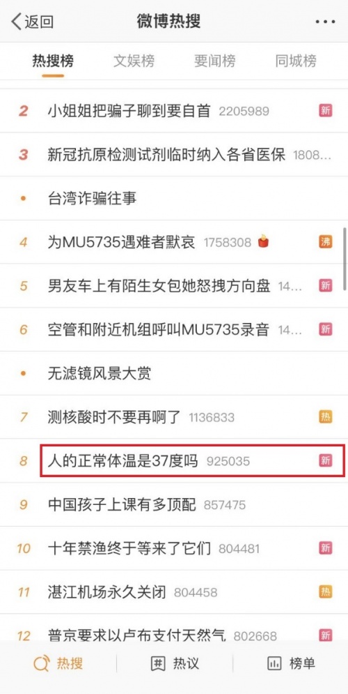 運(yùn)動健康領(lǐng)域持續(xù)深入布局，榮耀Earbuds 3 Pro帶來測溫新體驗(yàn)
