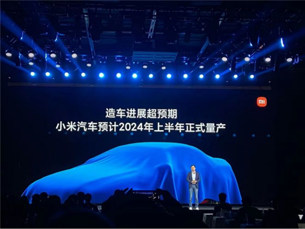 小米造車新進(jìn)展，采用比亞迪刀片電池