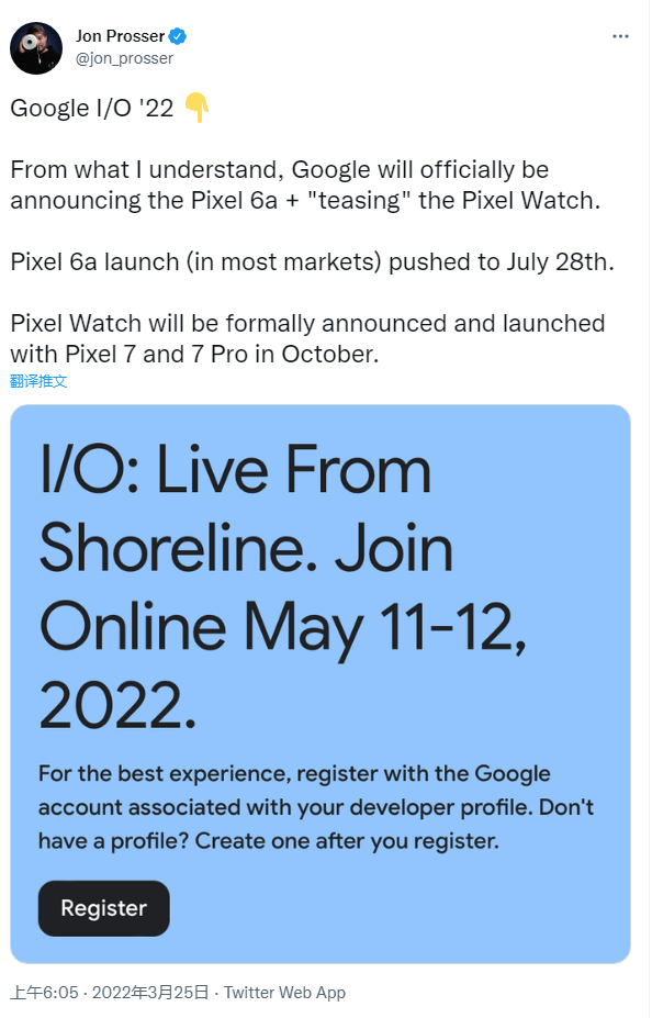 消息稱谷歌將在 7 月 28 日發(fā)布 Pixel 6a，10 月推出 Pixel Watch 和 Pixel 7 / Pro