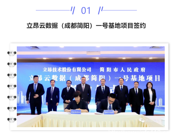 【IDC圈一周最HOT】成都、寧夏、武漢、數(shù)據(jù)中心開(kāi)工，湖北政策，廣東2022年重點(diǎn)項(xiàng)目清單，AWS英國(guó)數(shù)據(jù)中心……