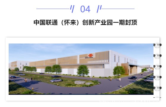 【IDC圈一周最HOT】成都、寧夏、武漢、數(shù)據(jù)中心開(kāi)工，湖北政策，廣東2022年重點(diǎn)項(xiàng)目清單，AWS英國(guó)數(shù)據(jù)中心……
