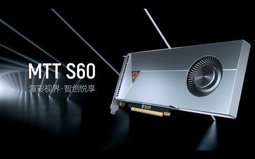 兩款國產(chǎn)12nm工藝顯卡發(fā)布 性能足以媲美GTX1080