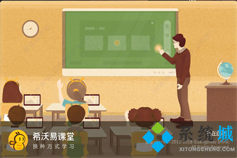 在線教育平臺有哪些 強(qiáng)大的在線教育平臺推薦