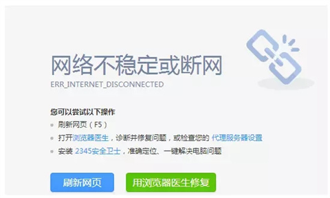 迅雷一直在連接資源怎么辦 迅雷一直在連接資源的解決方法
