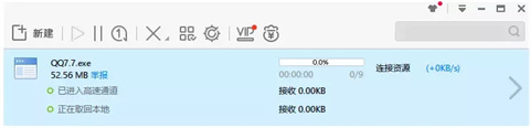 迅雷一直在連接資源怎么辦 迅雷一直在連接資源的解決方法