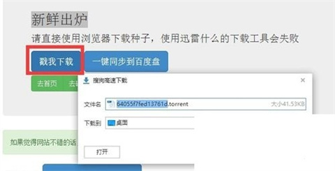 迅雷一直在連接資源怎么辦 迅雷一直在連接資源的解決方法