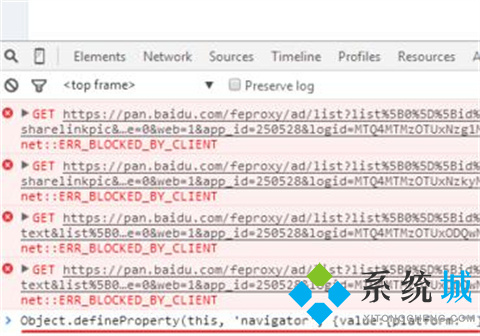 如何用迅雷下載百度網(wǎng)盤(pán)文件 用迅雷下載百度網(wǎng)盤(pán)文件的方法