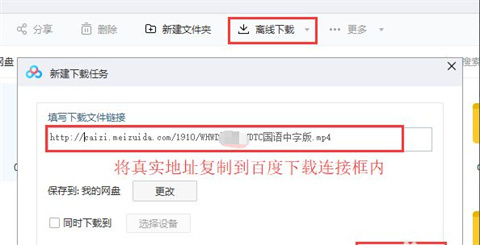 迅雷如何繞開版權(quán)無法下載 迅雷繞開版權(quán)進(jìn)行下載的方法