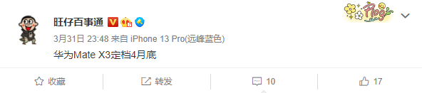 消息稱華為 Mate X3 將于 4 月底發(fā)布：搭載麒麟 9000 4G 芯片、預(yù)裝新特性 HarmonyOS 鴻蒙系統(tǒng)