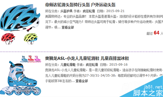 實例解析:如何做好企業(yè)網(wǎng)站的內(nèi)容更新?