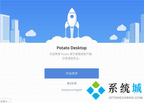 聊天社交軟件有哪些 優(yōu)秀的聊天社交軟件推薦