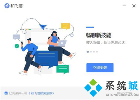 聊天社交軟件有哪些 優(yōu)秀的聊天社交軟件推薦