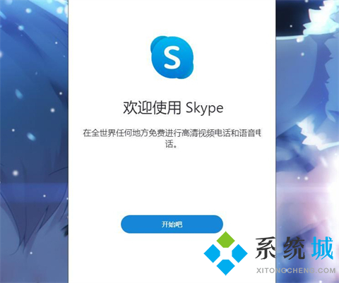聊天社交軟件有哪些 優(yōu)秀的聊天社交軟件推薦