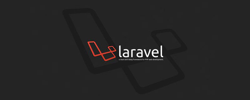 Laravel實例詳解之容器、控制反轉(zhuǎn)和依賴注入